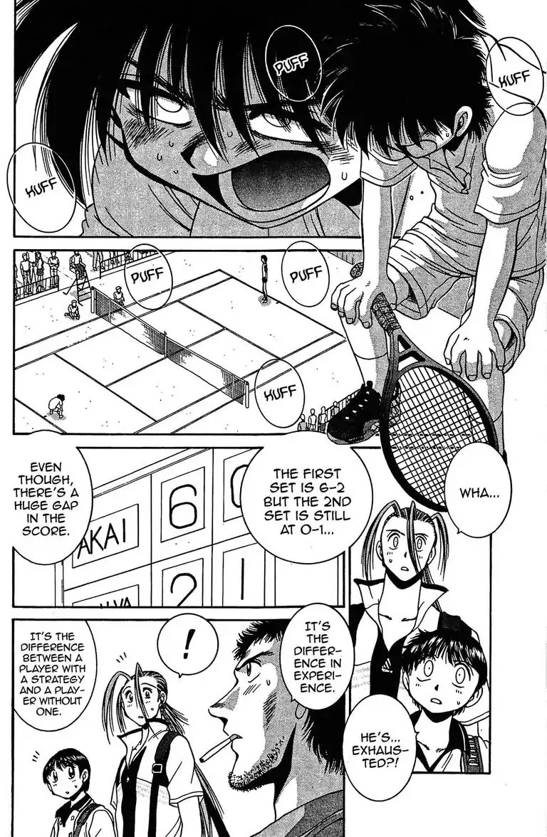 Gut's Chapter 18 page 23 - Chapter 18: Vol.5 Game 18: Pro Debut!