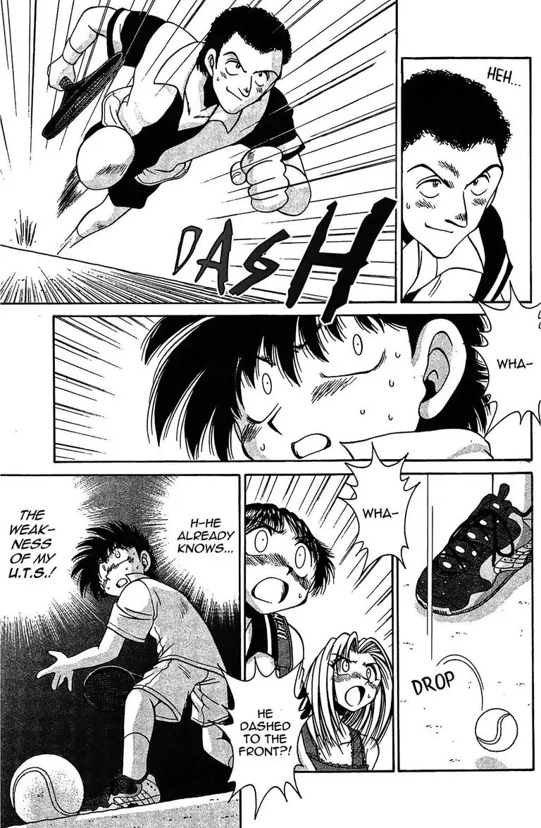 Gut's Chapter 18 page 26 - Chapter 18: Vol.5 Game 18: Pro Debut!
