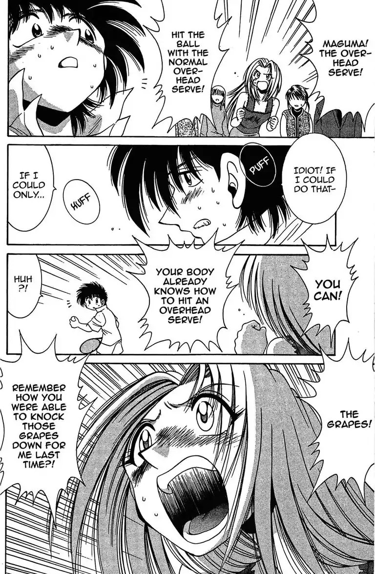 Gut's Chapter 18 page 29 - Chapter 18: Vol.5 Game 18: Pro Debut!