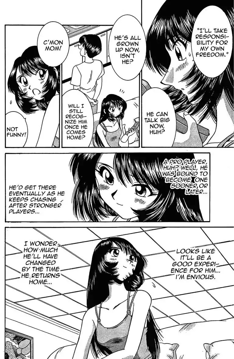 Gut's Chapter 18 page 3 - Chapter 18: Vol.5 Game 18: Pro Debut!