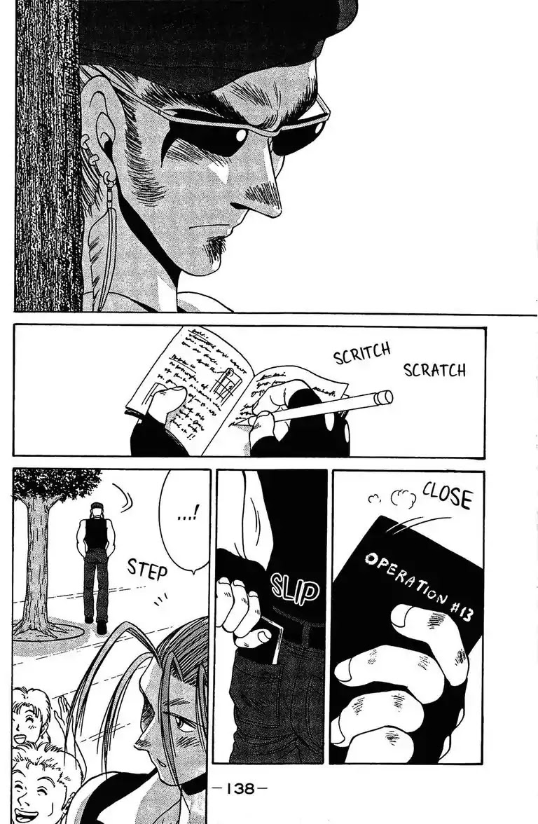 Gut's Chapter 18 page 43 - Chapter 18: Vol.5 Game 18: Pro Debut!