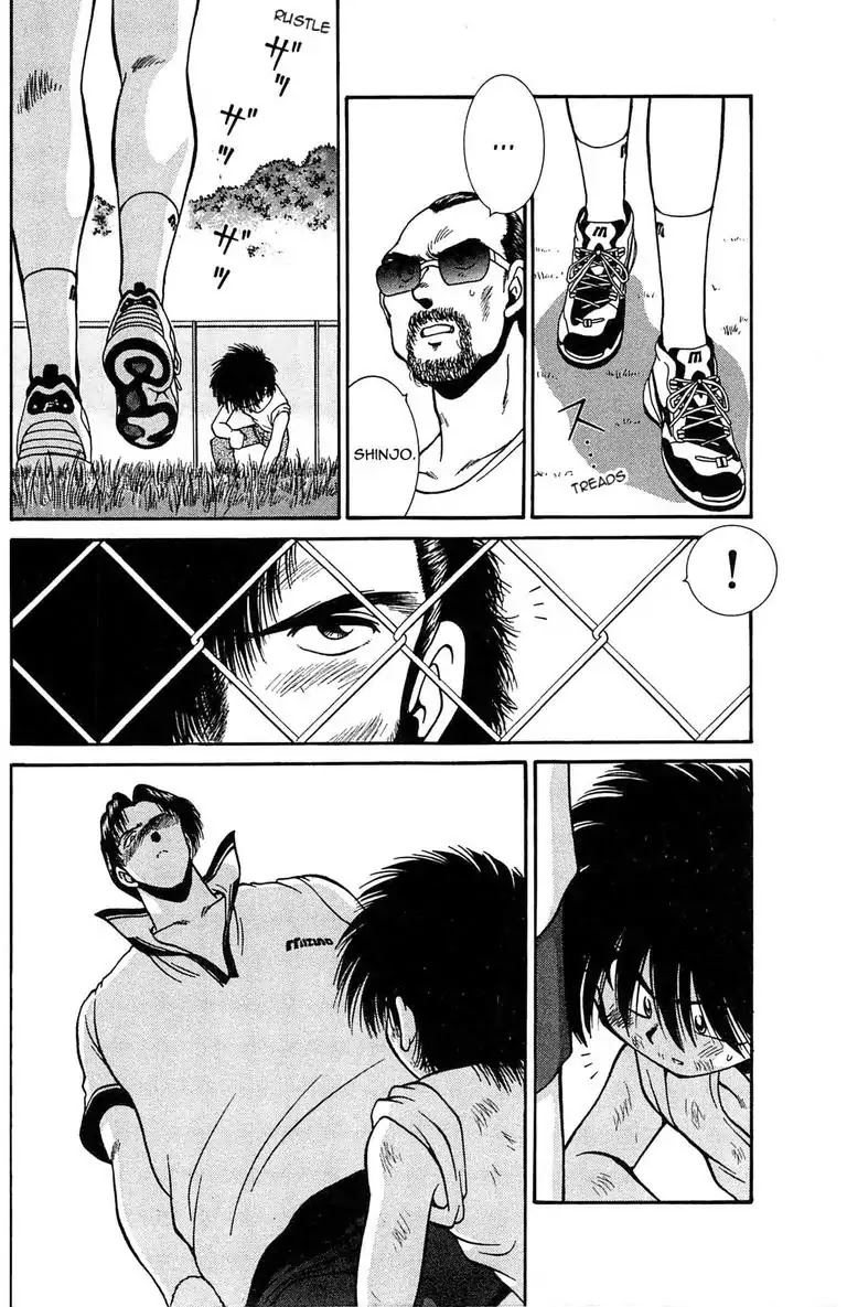 Gut's Chapter 2 page 44 - Chapter 2: Vol.1 Game 2: Clash!