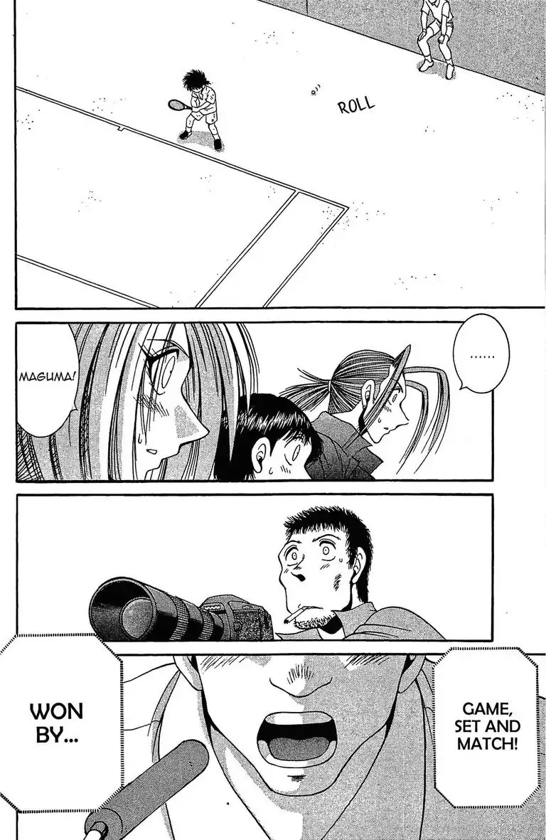 Gut's Chapter 27 page 19 - Chapter 27: Vol.7 Game 27: Conclusion!