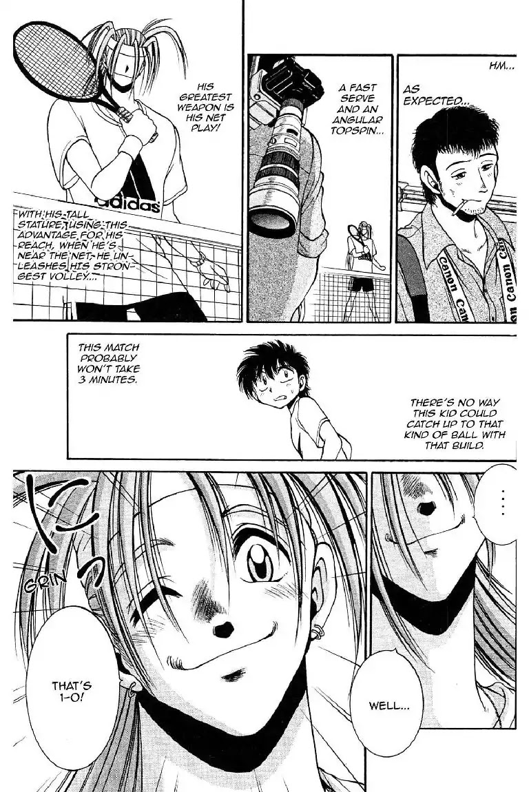 Gut's Chapter 5 page 17 - Chapter 5: Vol.2 Game 5: Serve?!