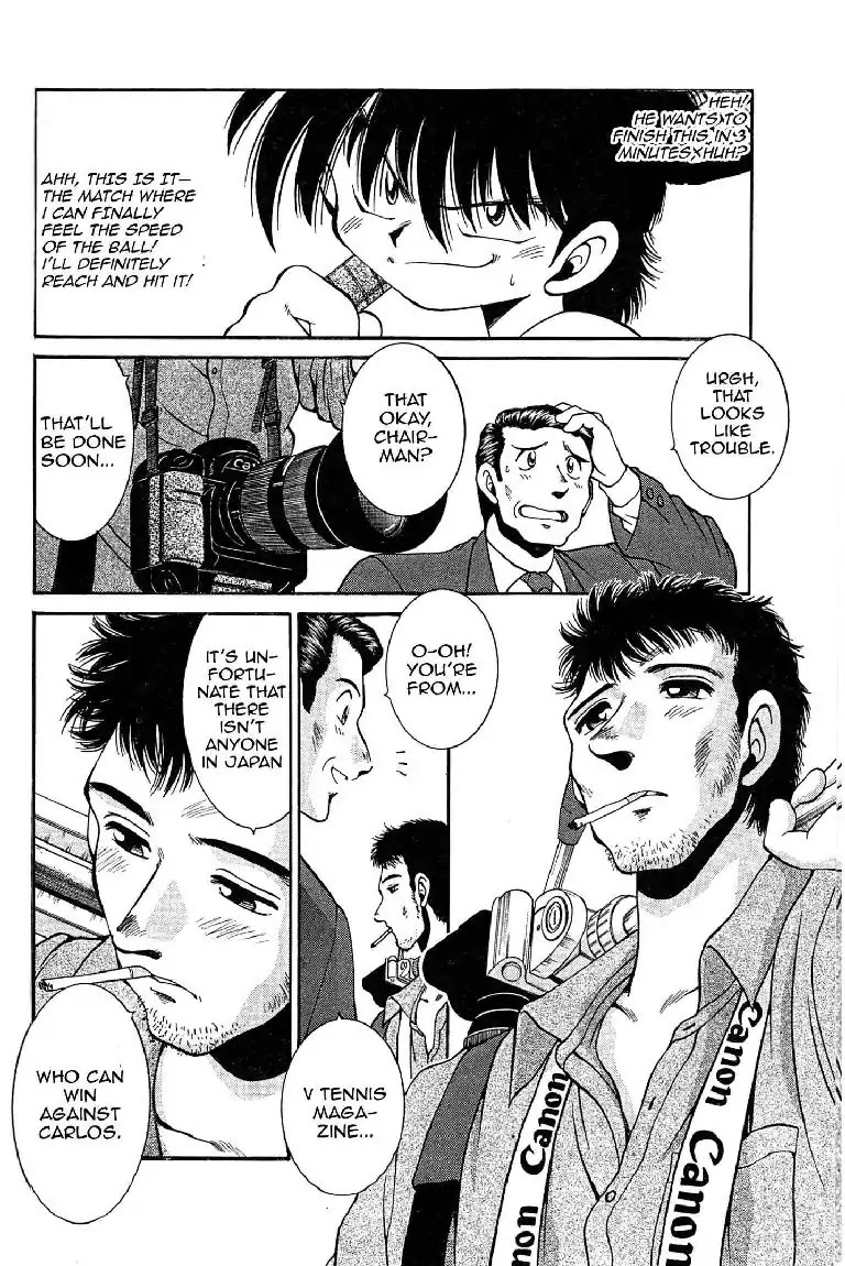 Gut's Chapter 5 page 6 - Chapter 5: Vol.2 Game 5: Serve?!