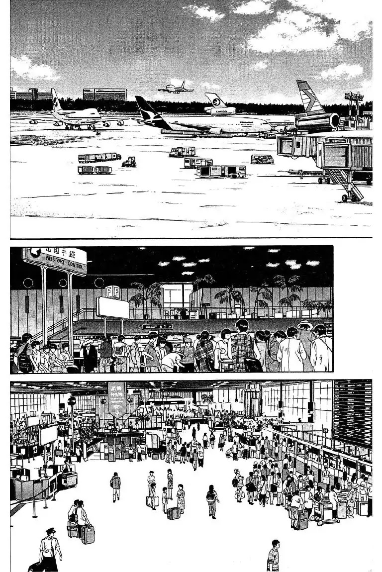 Gut's Chapter 7 page 20 - Chapter 7: Vol.2 Game 7: Setting Off!