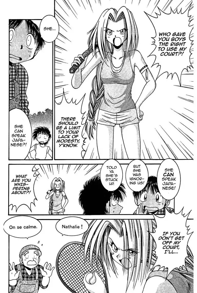 Gut's Chapter 8 page 12 - Chapter 8: Vol.3 Game 8: Test!
