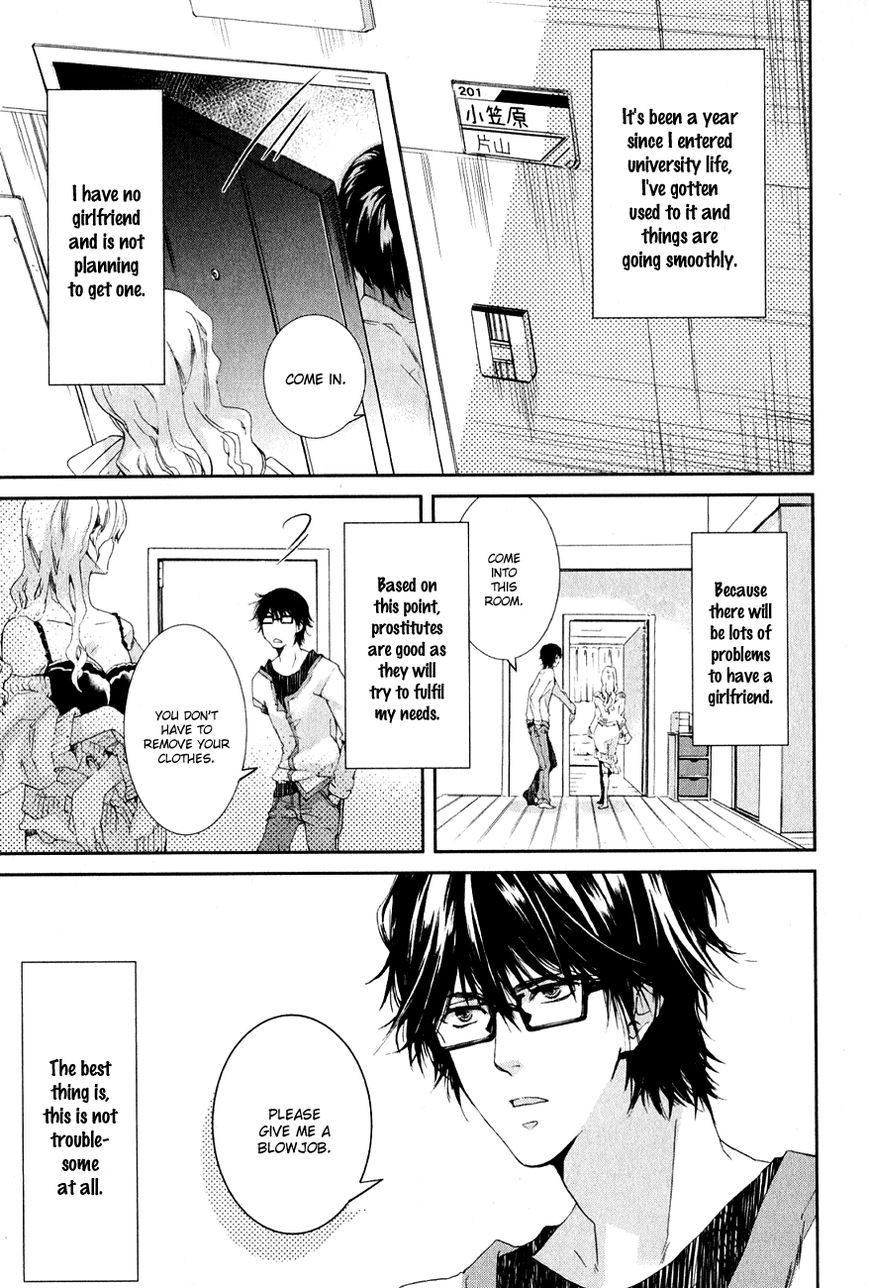 Guutara Renai no Seihou Chapter 1 page 10 - Chapter 1