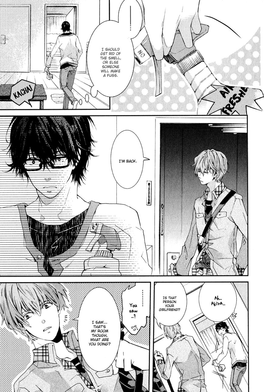 Guutara Renai no Seihou Chapter 1 page 12 - Chapter 1