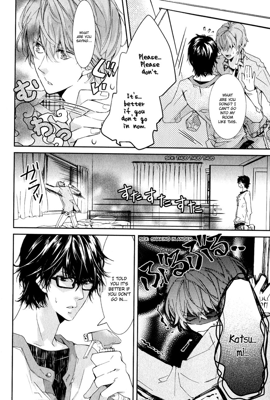 Guutara Renai no Seihou Chapter 1 page 13 - Chapter 1