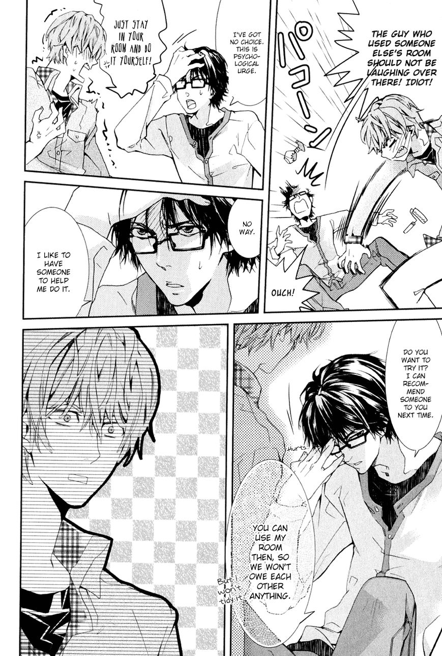 Guutara Renai no Seihou Chapter 1 page 15 - Chapter 1