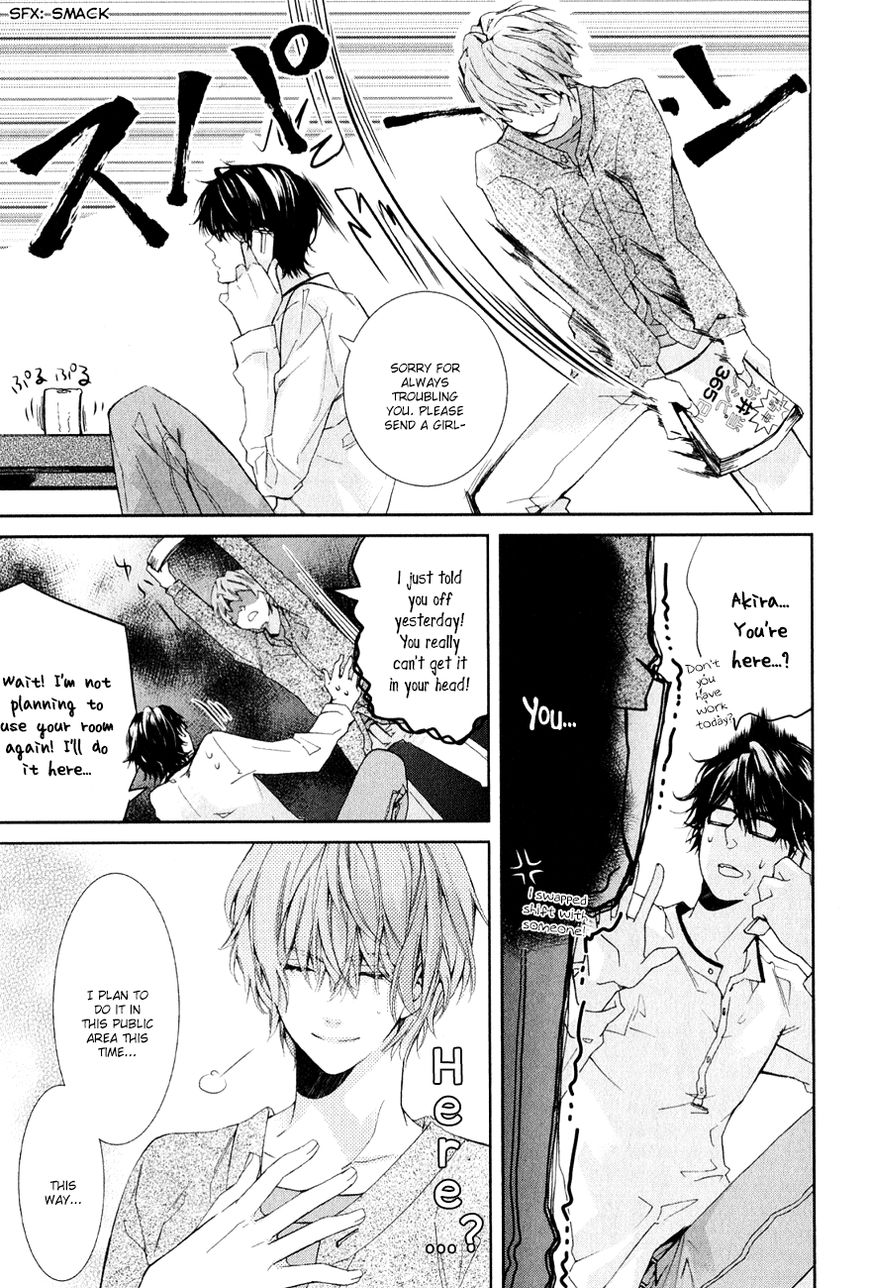 Guutara Renai no Seihou Chapter 1 page 18 - Chapter 1