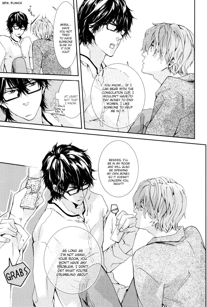 Guutara Renai no Seihou Chapter 1 page 20 - Chapter 1