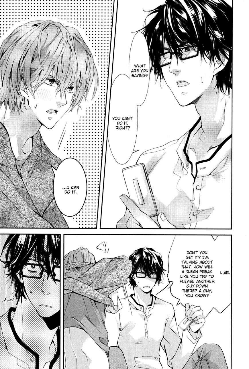 Guutara Renai no Seihou Chapter 1 page 22 - Chapter 1