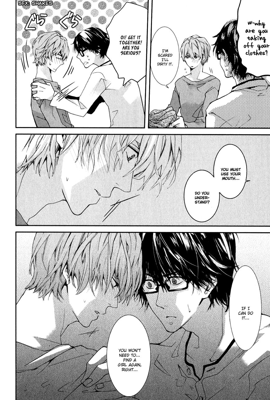 Guutara Renai no Seihou Chapter 1 page 23 - Chapter 1