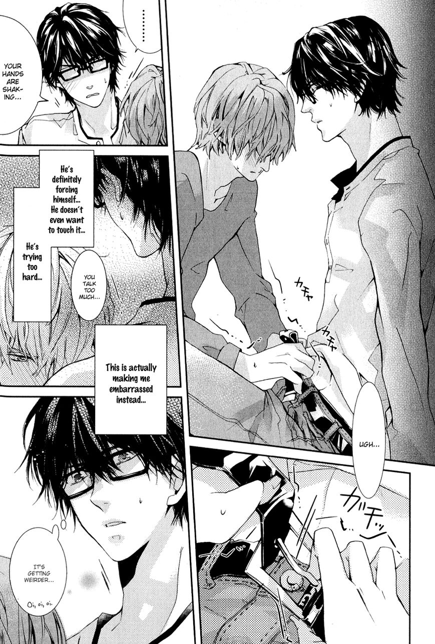 Guutara Renai no Seihou Chapter 1 page 24 - Chapter 1