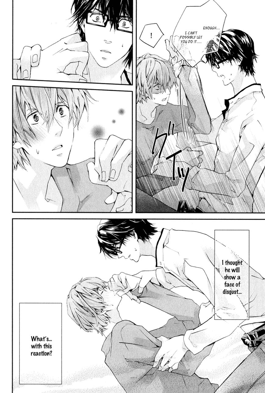 Guutara Renai no Seihou Chapter 1 page 25 - Chapter 1