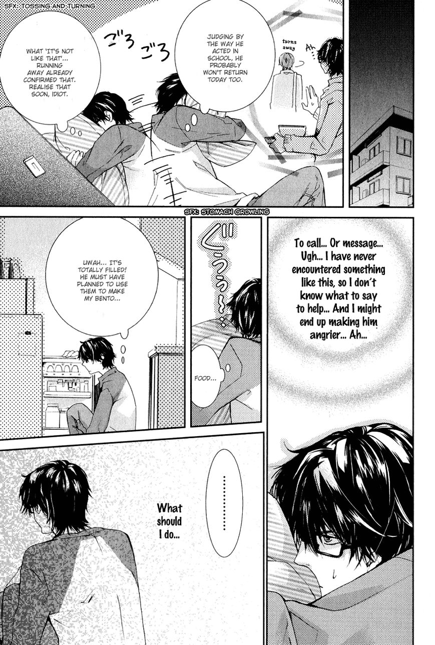 Guutara Renai no Seihou Chapter 1 page 28 - Chapter 1