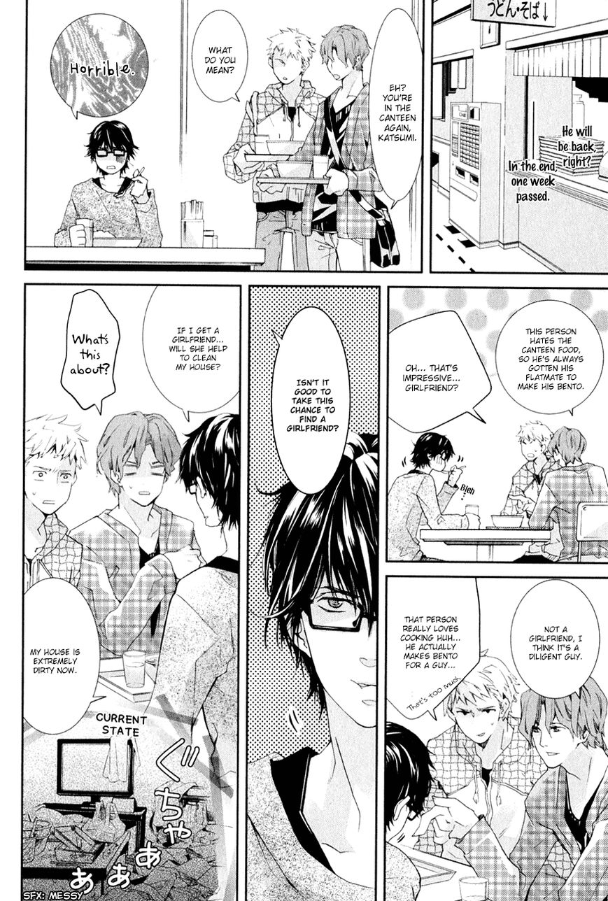 Guutara Renai no Seihou Chapter 1 page 29 - Chapter 1