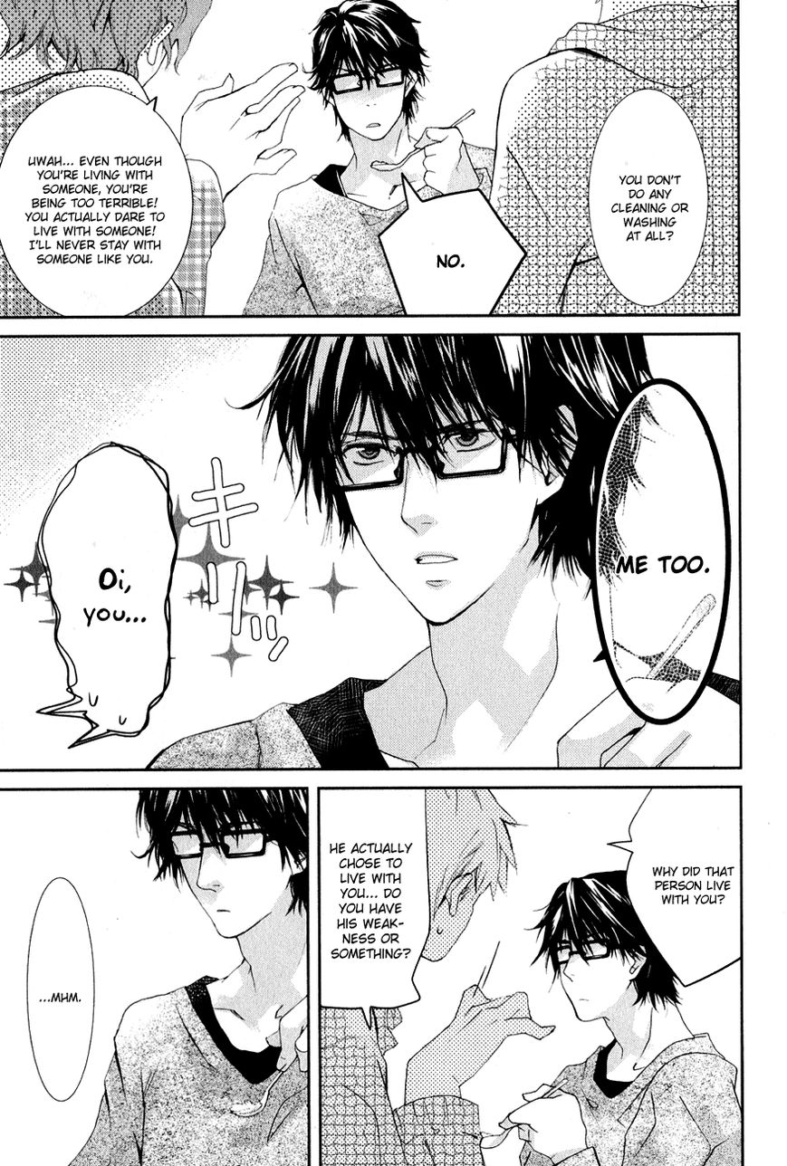 Guutara Renai no Seihou Chapter 1 page 30 - Chapter 1