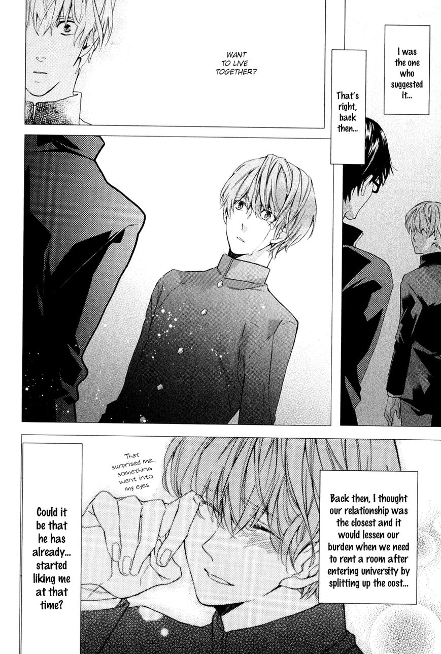 Guutara Renai no Seihou Chapter 1 page 31 - Chapter 1