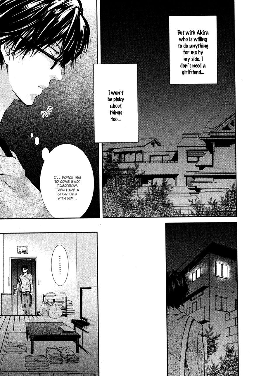 Guutara Renai no Seihou Chapter 1 page 34 - Chapter 1