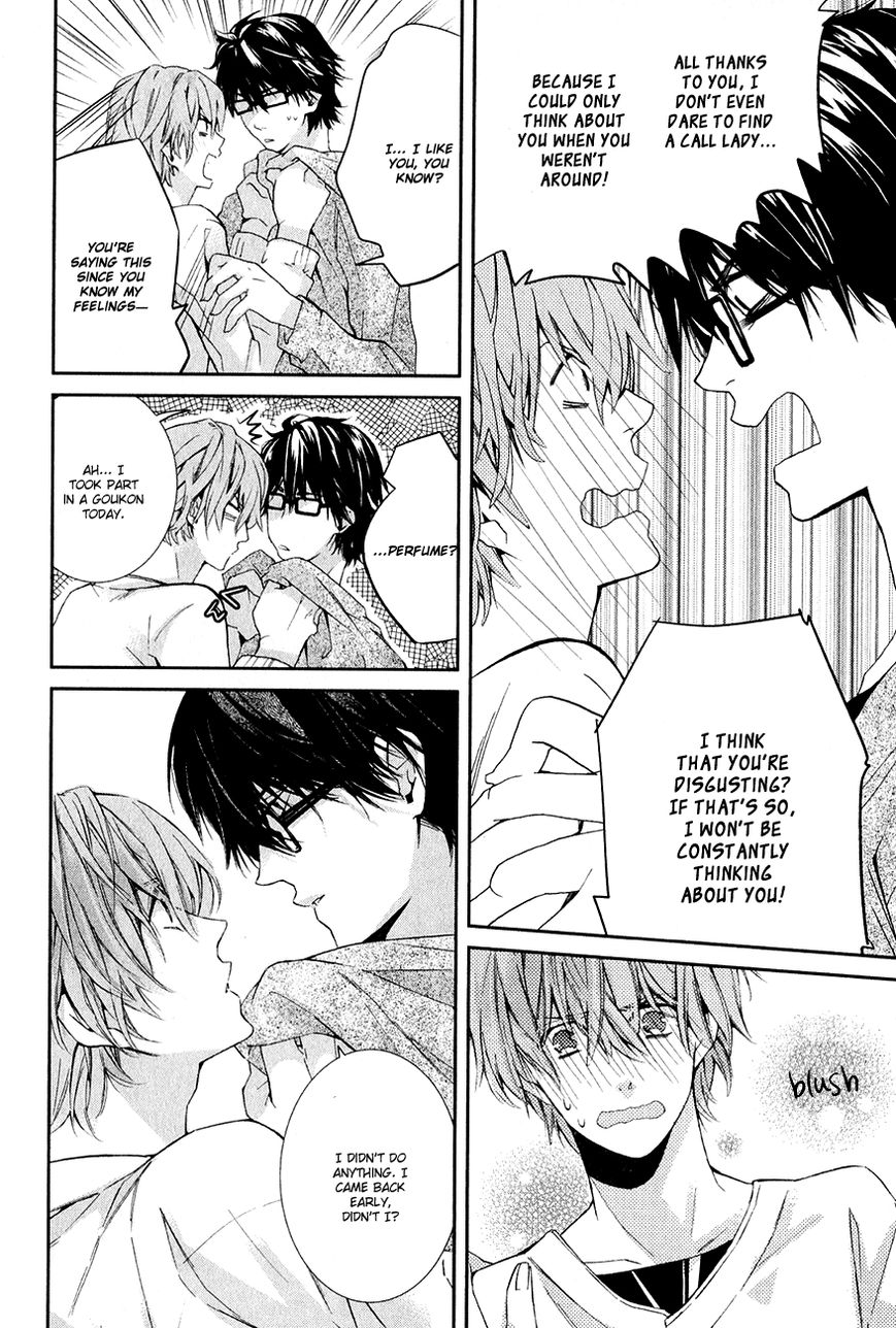 Guutara Renai no Seihou Chapter 1 page 37 - Chapter 1