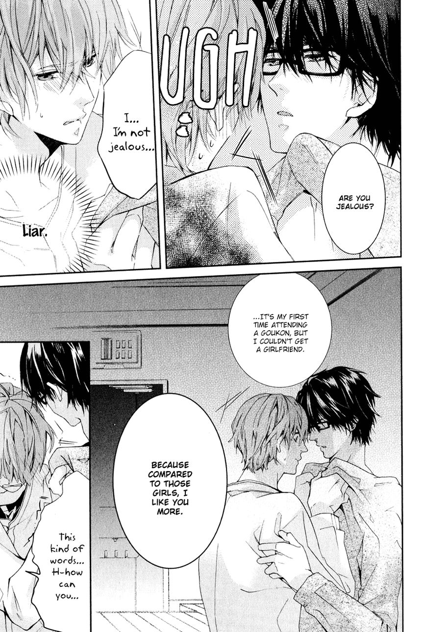 Guutara Renai no Seihou Chapter 1 page 38 - Chapter 1