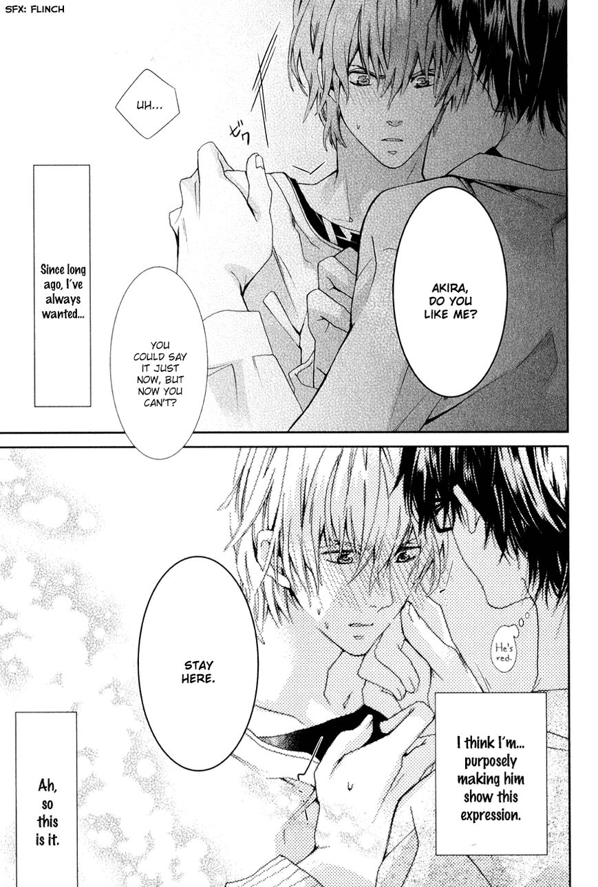 Guutara Renai no Seihou Chapter 1 page 40 - Chapter 1