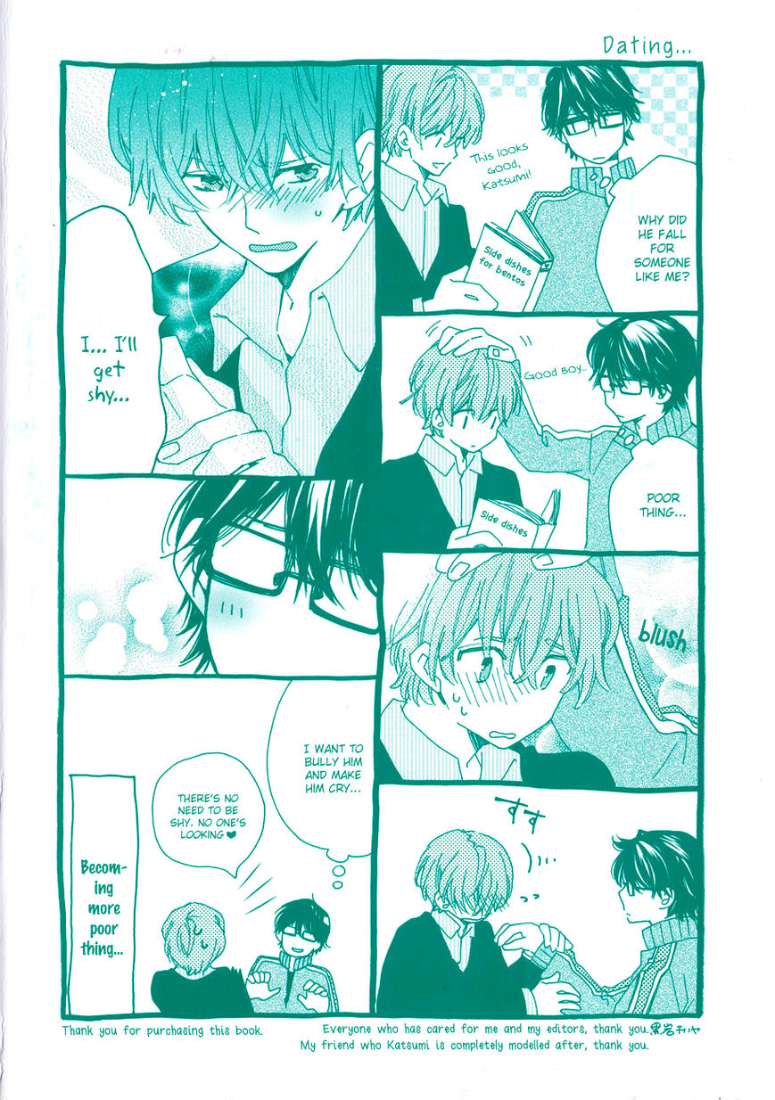 Guutara Renai no Seihou Chapter 1 page 5 - Chapter 1
