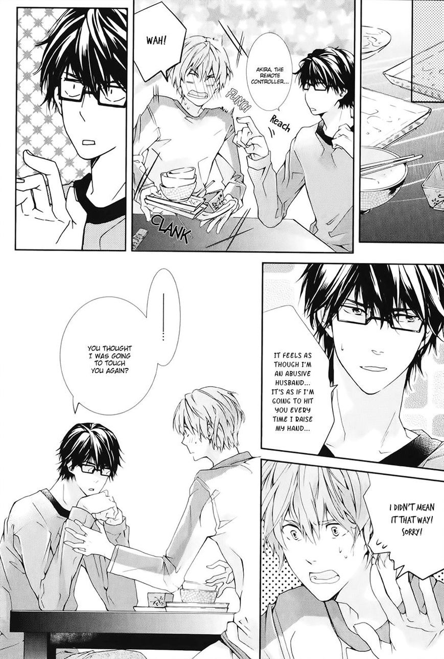 Guutara Renai no Seihou Chapter 2 page 11 - Chapter 2