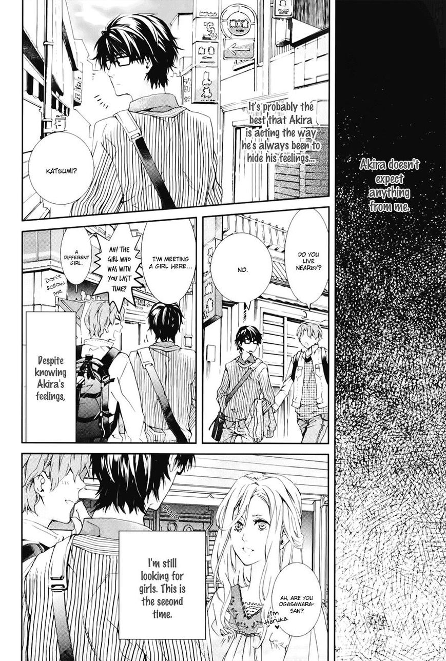 Guutara Renai no Seihou Chapter 2 page 13 - Chapter 2