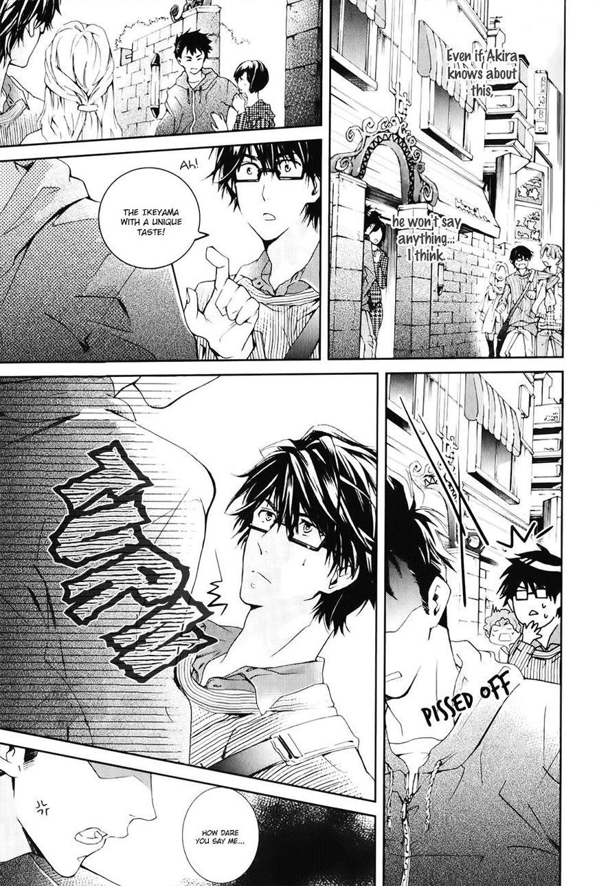 Guutara Renai no Seihou Chapter 2 page 14 - Chapter 2