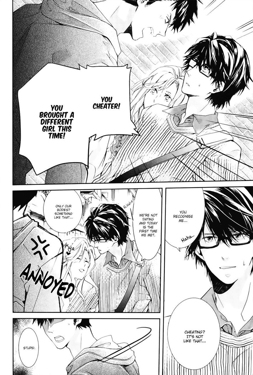 Guutara Renai no Seihou Chapter 2 page 15 - Chapter 2