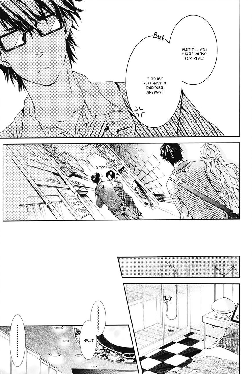 Guutara Renai no Seihou Chapter 2 page 16 - Chapter 2