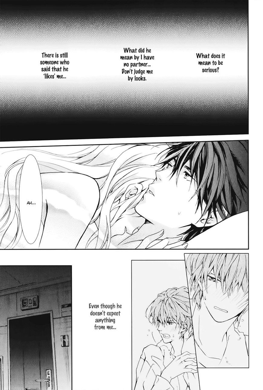 Guutara Renai no Seihou Chapter 2 page 18 - Chapter 2