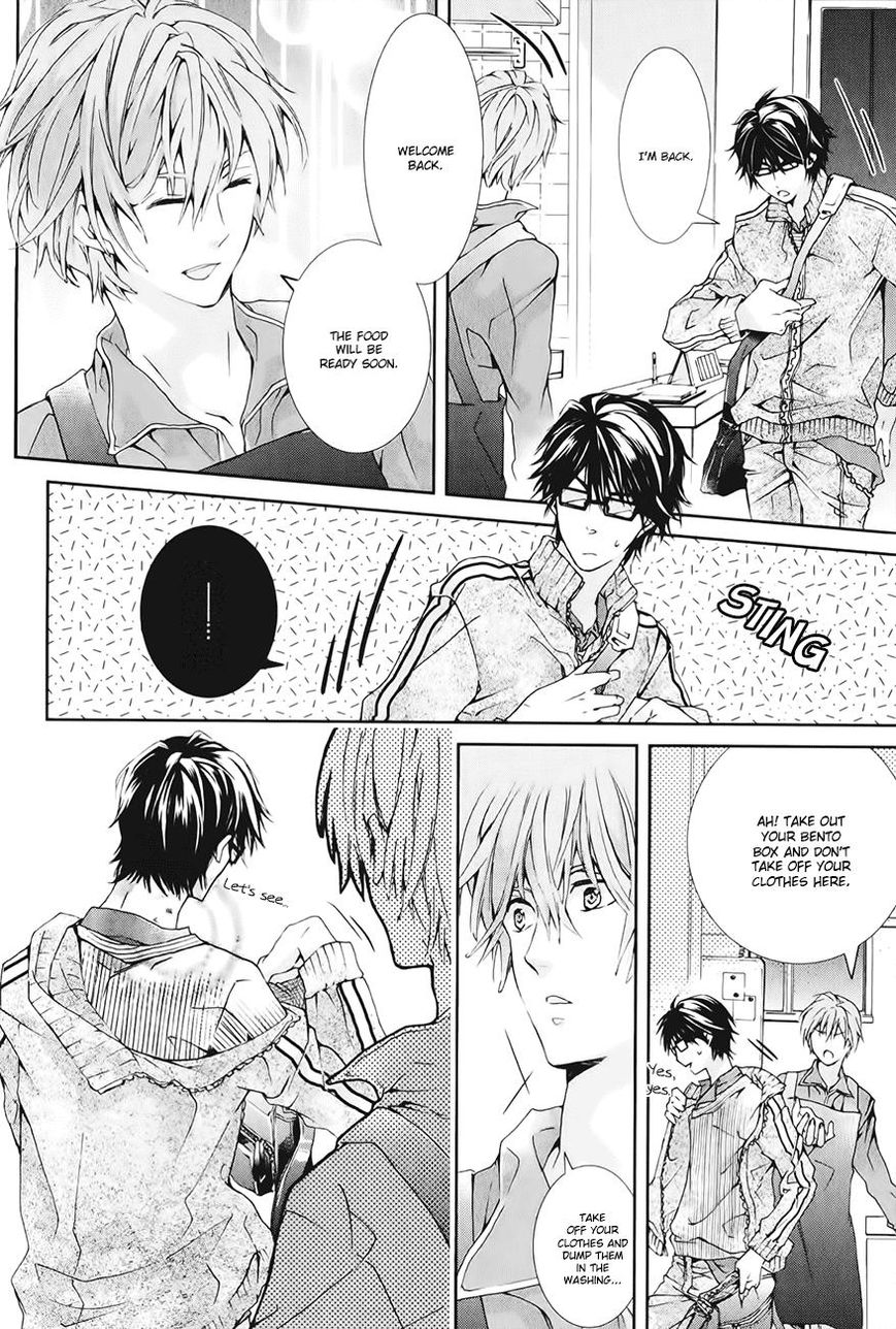 Guutara Renai no Seihou Chapter 2 page 19 - Chapter 2