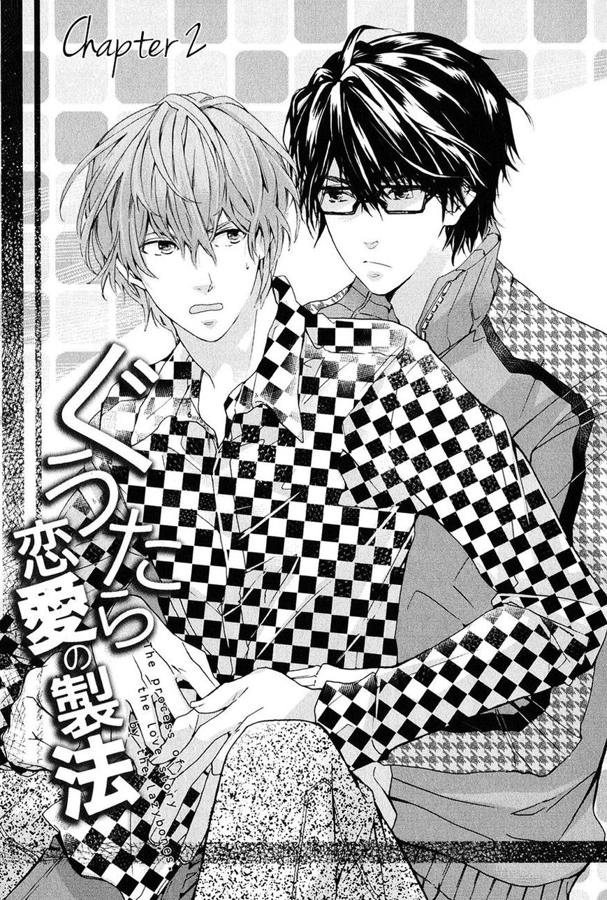 Guutara Renai no Seihou Chapter 2 page 2 - Chapter 2