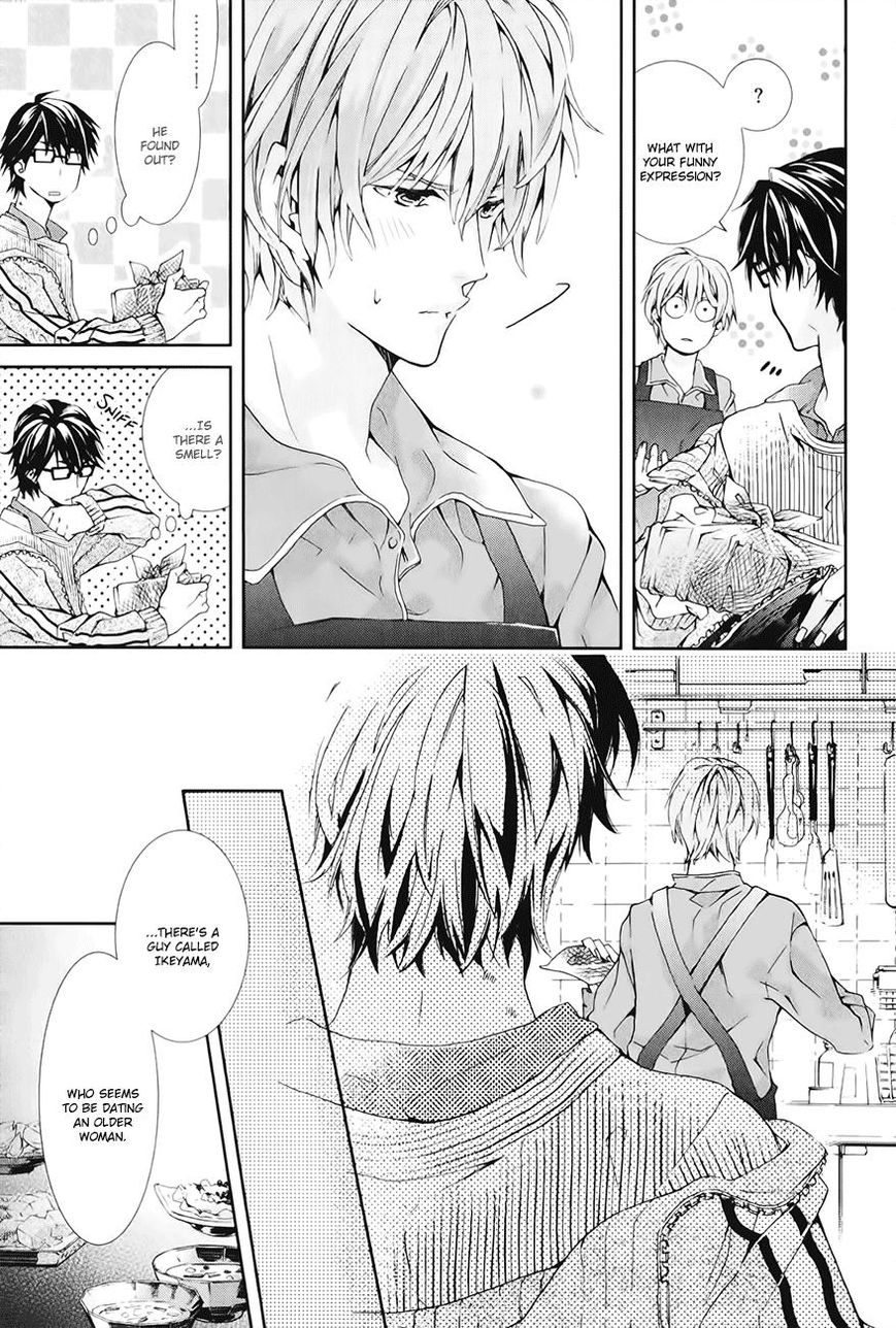 Guutara Renai no Seihou Chapter 2 page 20 - Chapter 2