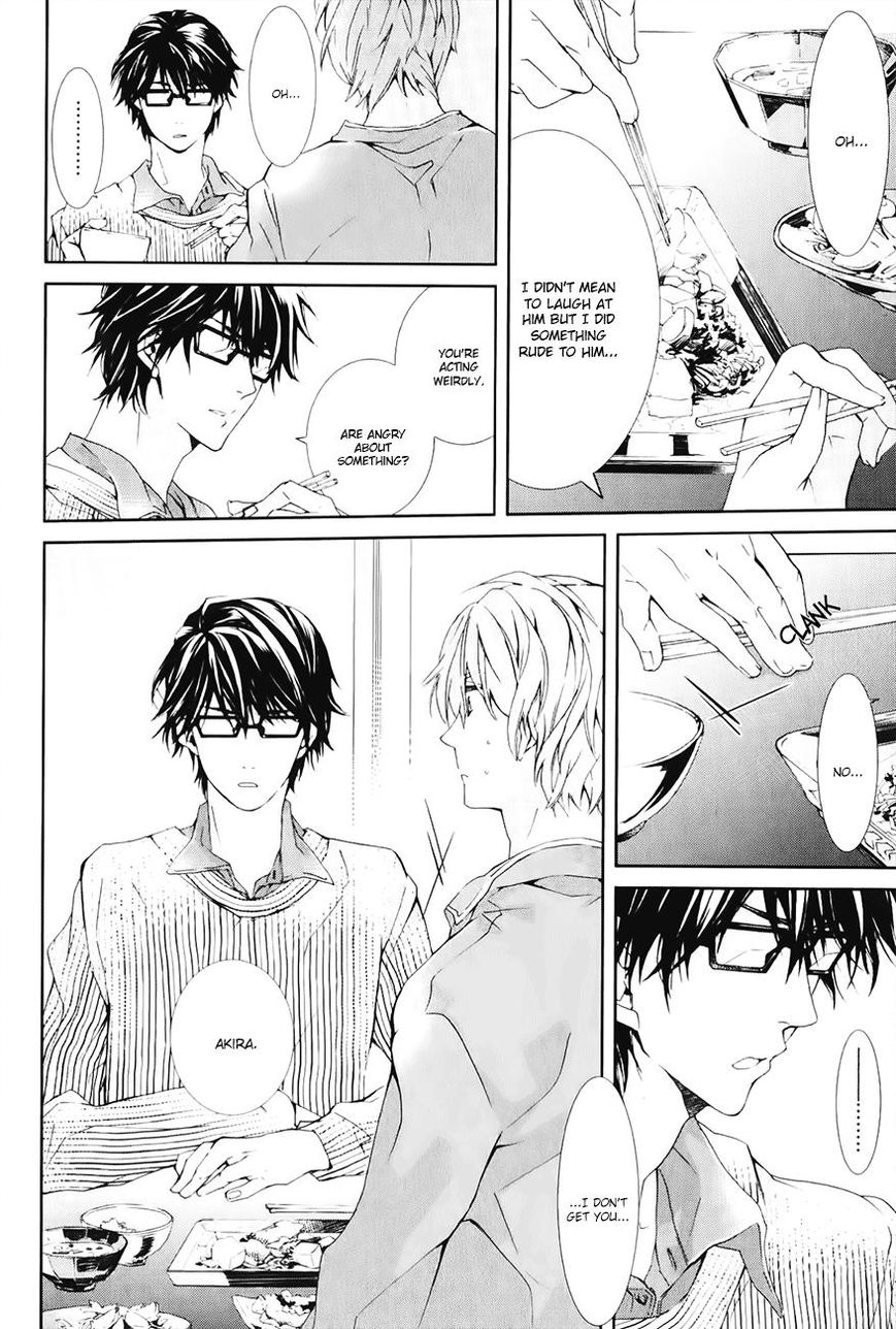 Guutara Renai no Seihou Chapter 2 page 21 - Chapter 2