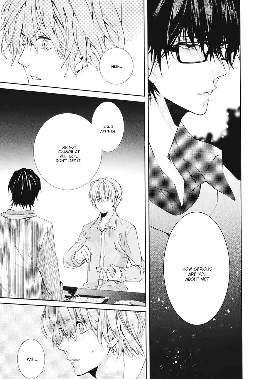 Guutara Renai no Seihou Chapter 2 page 22 - Chapter 2