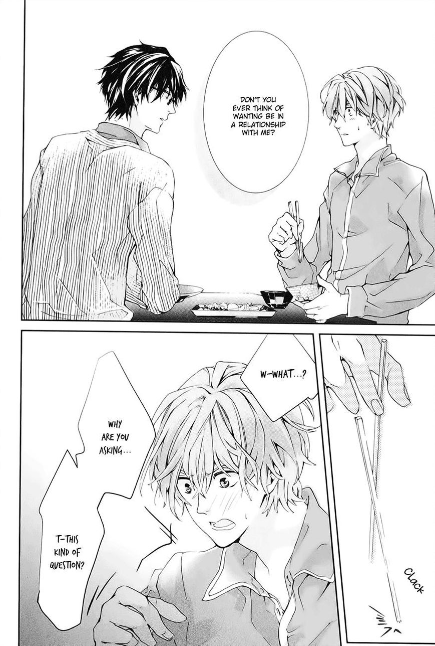 Guutara Renai no Seihou Chapter 2 page 23 - Chapter 2