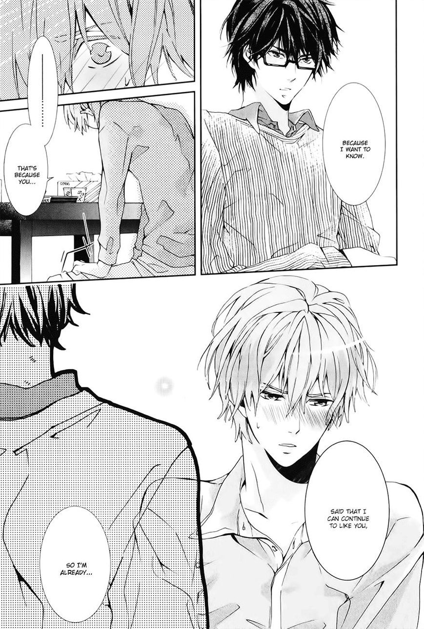Guutara Renai no Seihou Chapter 2 page 24 - Chapter 2