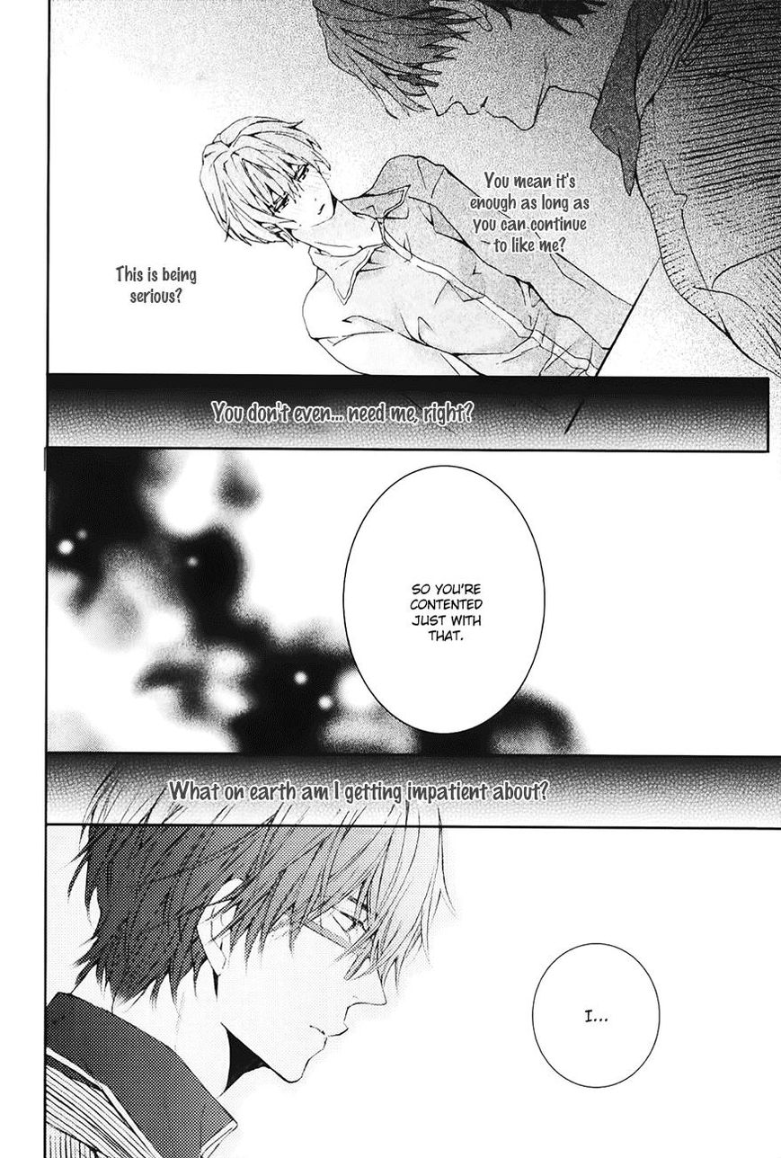 Guutara Renai no Seihou Chapter 2 page 25 - Chapter 2