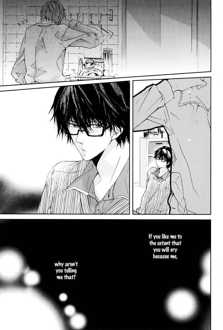Guutara Renai no Seihou Chapter 2 page 28 - Chapter 2