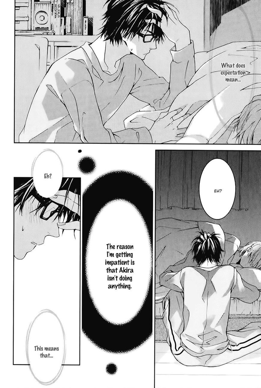 Guutara Renai no Seihou Chapter 2 page 31 - Chapter 2