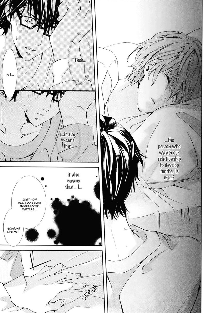 Guutara Renai no Seihou Chapter 2 page 32 - Chapter 2