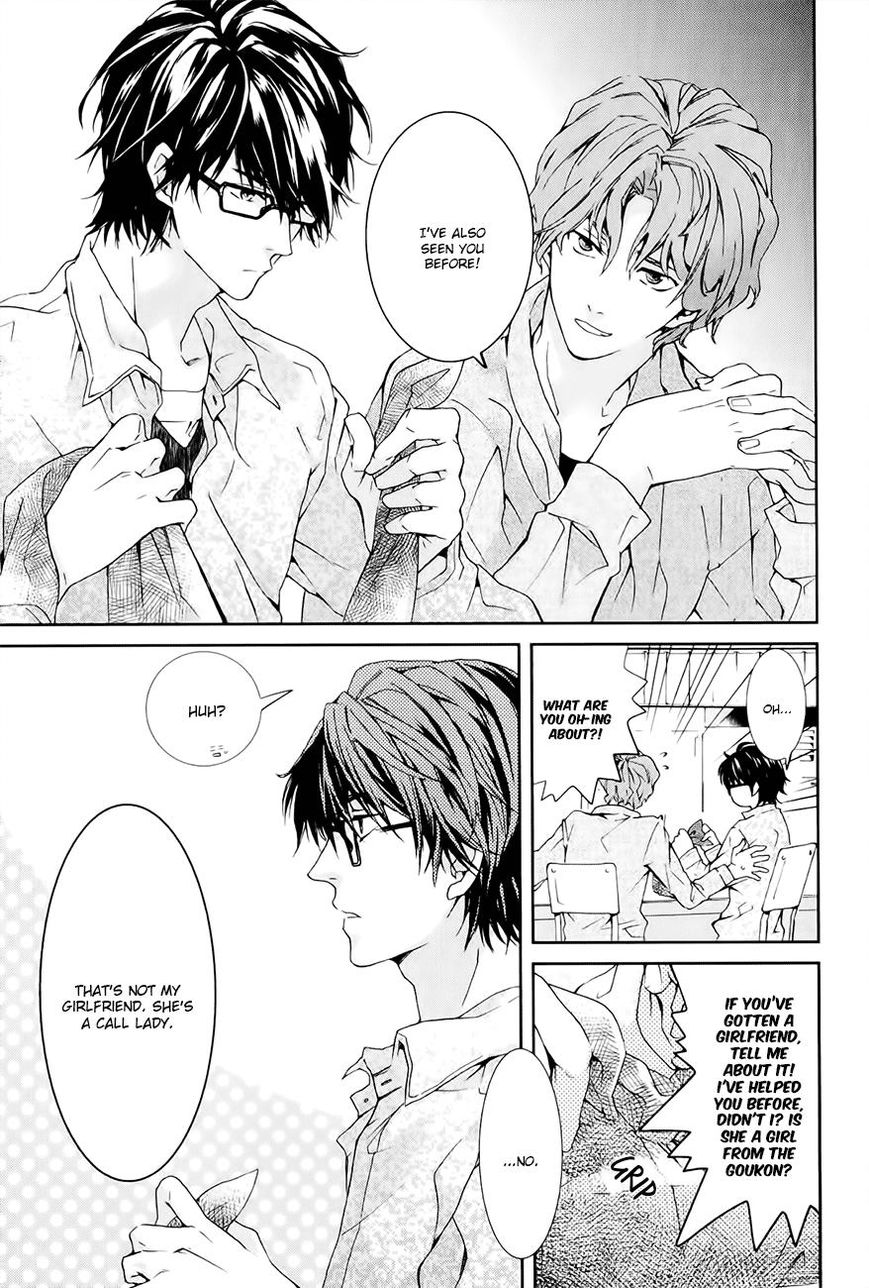 Guutara Renai no Seihou Chapter 2 page 4 - Chapter 2