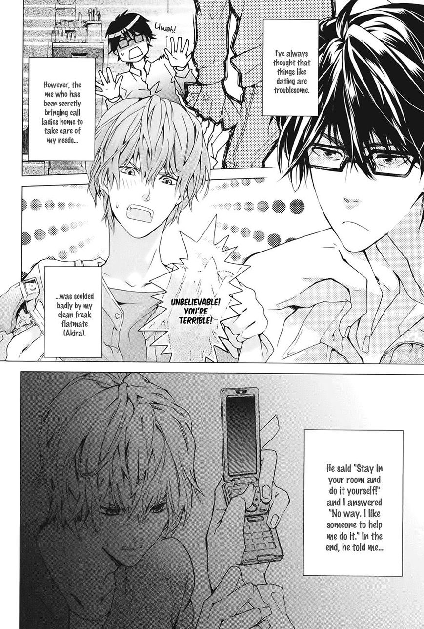 Guutara Renai no Seihou Chapter 2 page 5 - Chapter 2