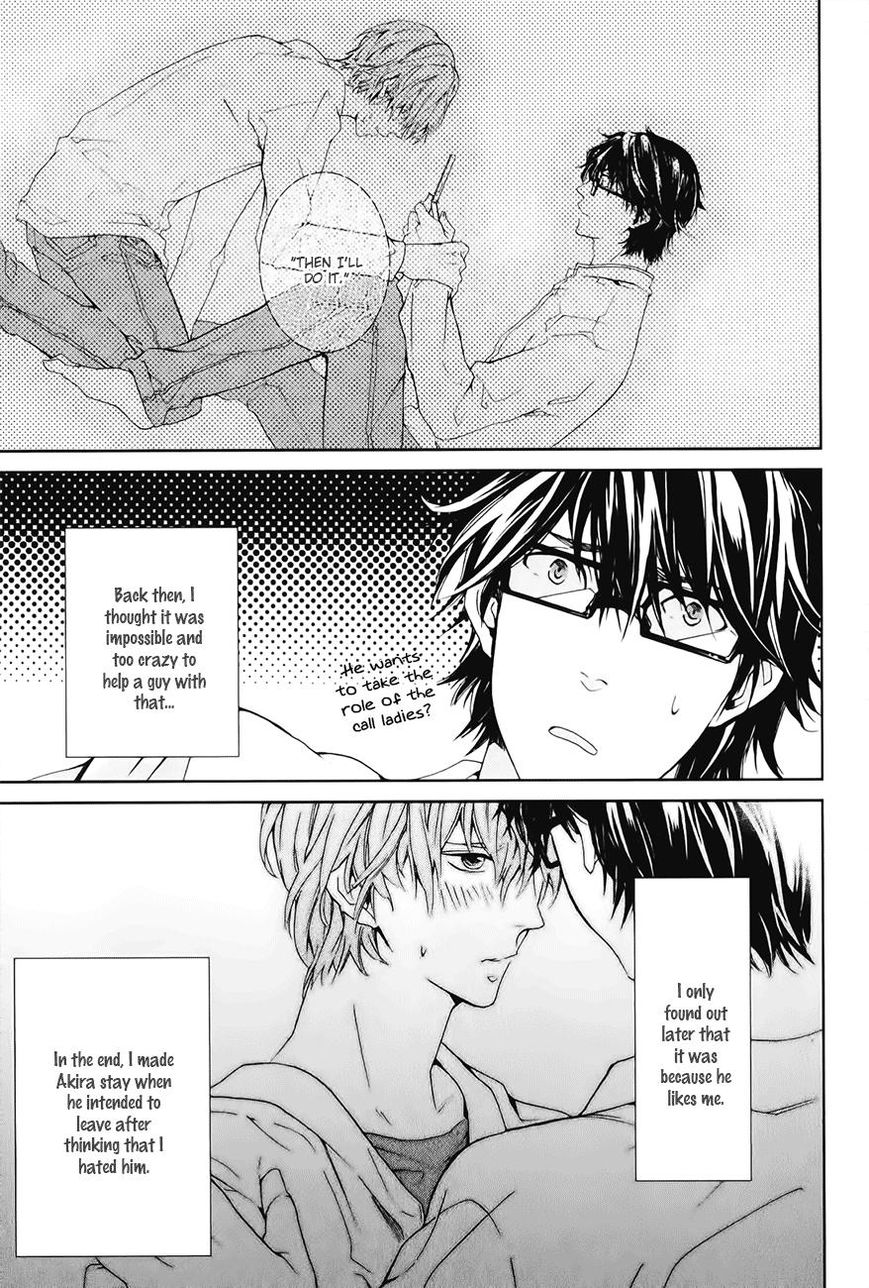 Guutara Renai no Seihou Chapter 2 page 6 - Chapter 2